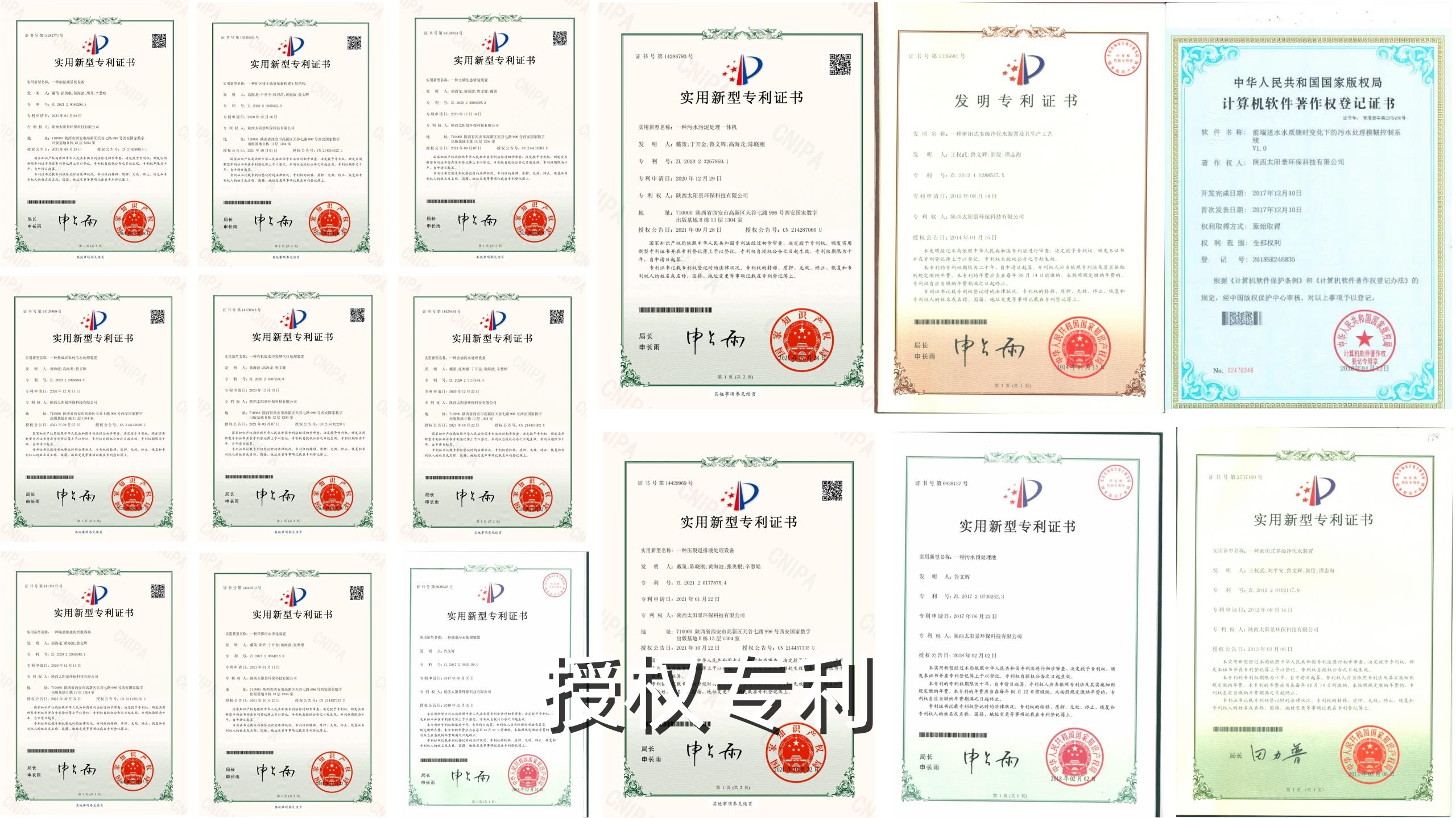 優(yōu)秀的設計研發(fā)能力